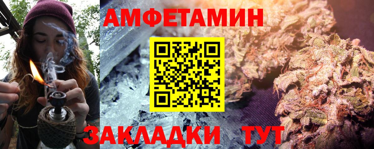 АМФ 98% Верхний Уфалей
