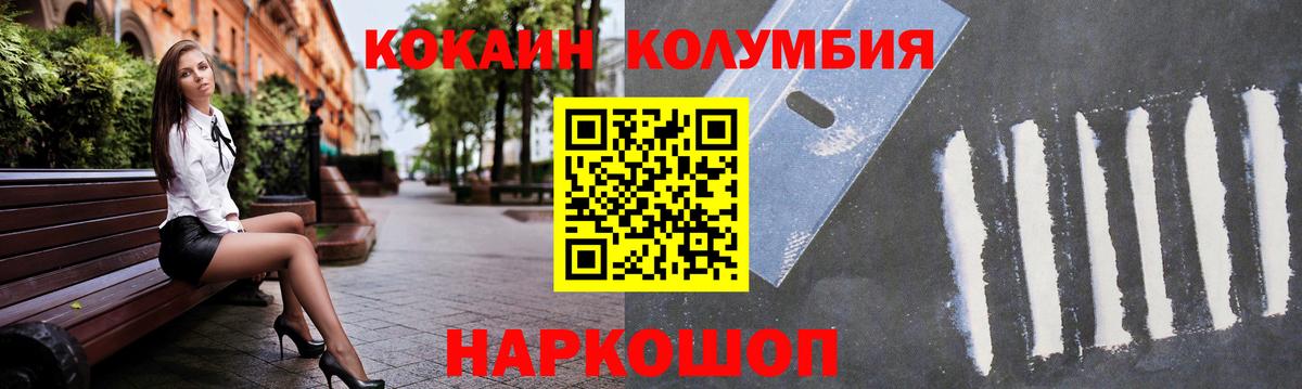 Кокаин VHQ  Кокаин VHQ  Вход с VPN  Верхний Уфалей 