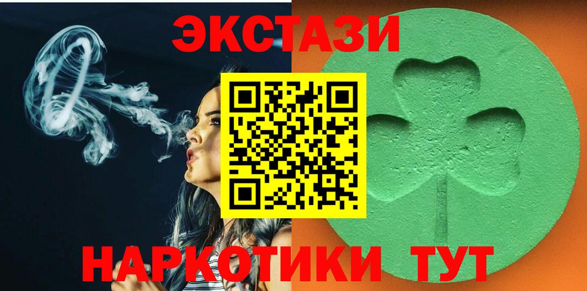 Верхний Уфалей  Ecstasy Punisher  это Telegram  Вход с VPN  ЭКСТАЗИ ешки 