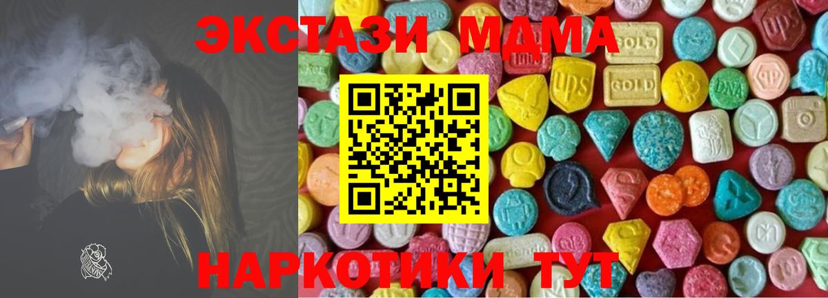 Экстази Дубай Верхний Уфалей