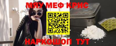 прущая мука Тула