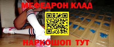 прущая мука Тула