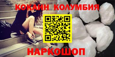 2c-b Тулун