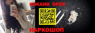 2c-b Тулун