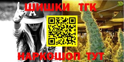 винт Туймазы