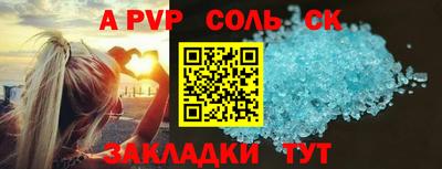 винт Туймазы