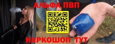 винт Туймазы