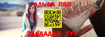 винт Туймазы