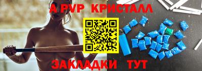 прущая мука Тула