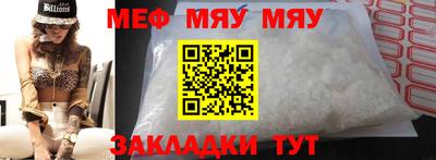 2c-b Тулун