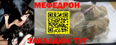 прущая мука Тула