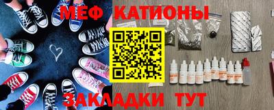 винт Туймазы