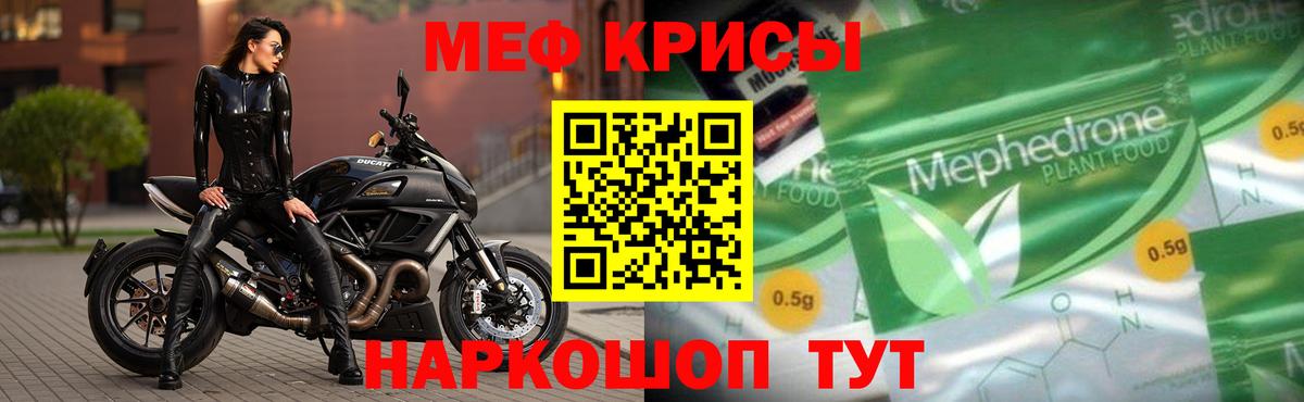 МЕФ Верхний Уфалей