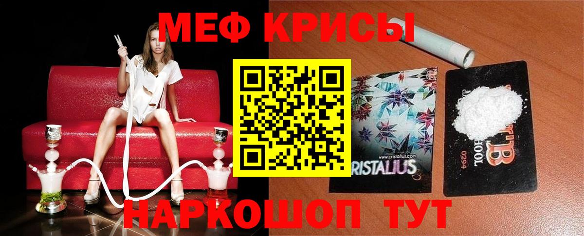 МЯУ-МЯУ мяу мяу  Вход с VPN  МЯУ-МЯУ  Верхний Уфалей 