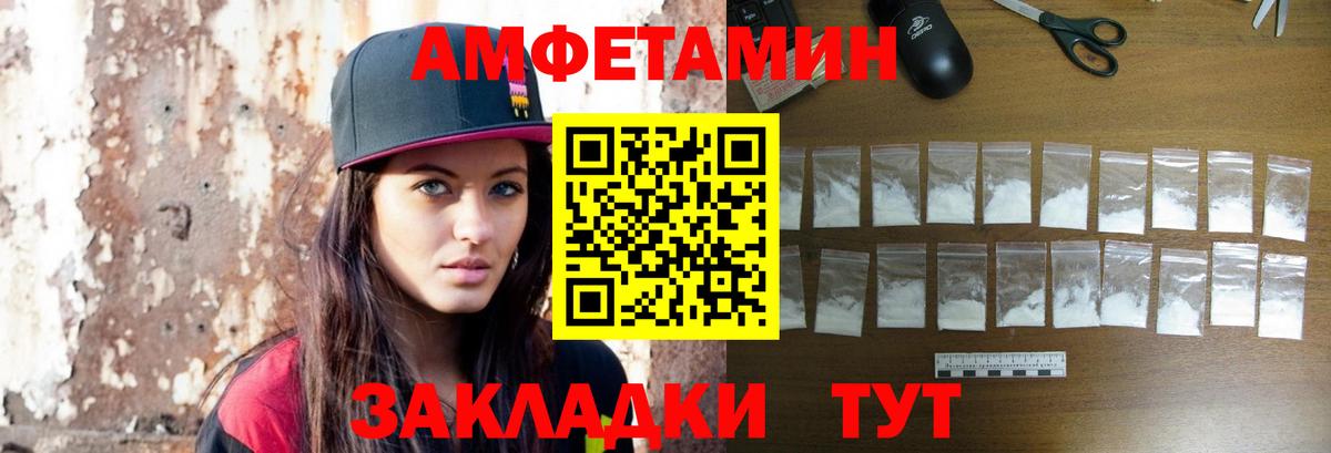 Метамфетамин винт Верхний Уфалей