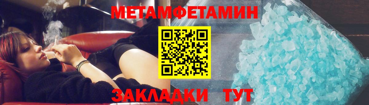 Верхний Уфалей  Первитин пудра  Первитин пудра  Вход с VPN 