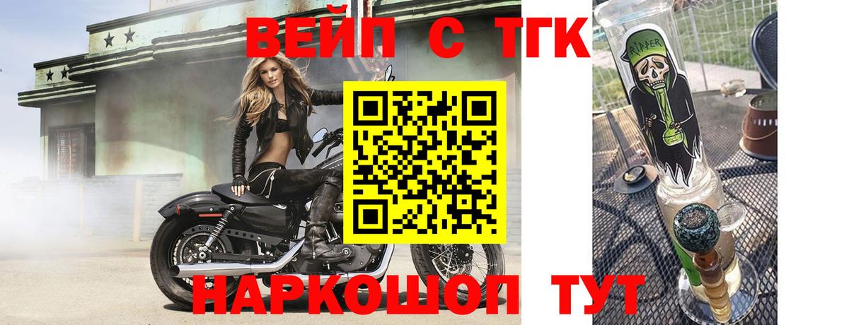 ТГК THC oil  Вход с VPN  Верхний Уфалей 