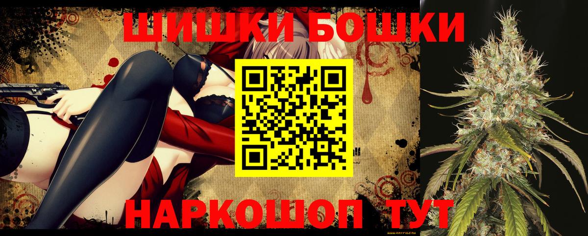 МАРИХУАНА индика  Бошки Шишки сатива  Бошки Шишки ГИДРОПОН  Вход с VPN  Верхний Уфалей  Шишки марихуана VHQ 