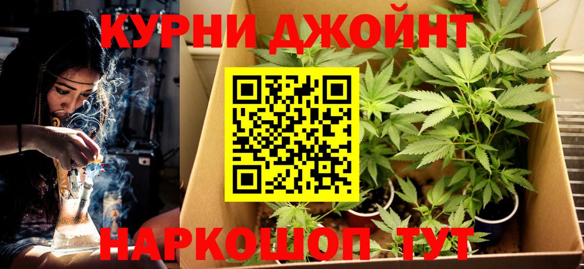 Конопля Bruce Banner Верхний Уфалей